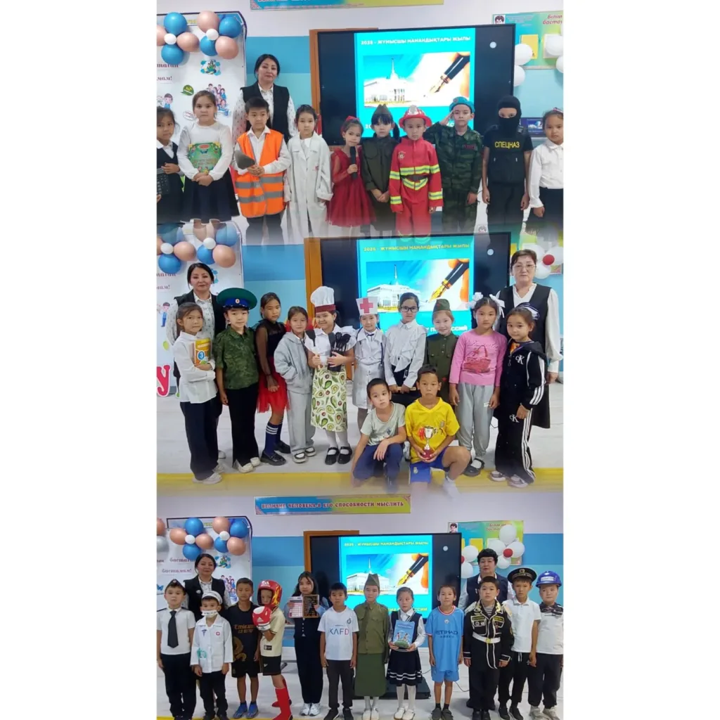 👩🏻‍🎓 Еңбек күні – еңбектің қадірін ұлықтау мерекесі! 👷🏼 22…