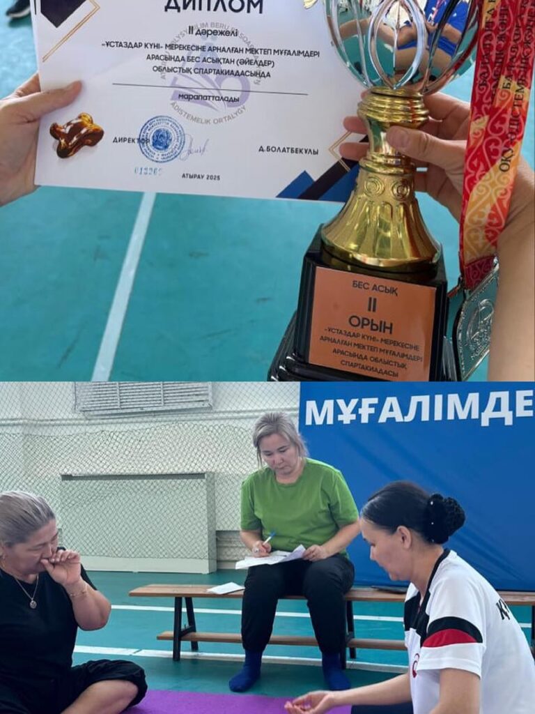 🎉🏅 Құттықтаймыз! 🏅🎉 Ұстаздар күні мерекесіне арналған мектеп мұғалімдері арасындағы…